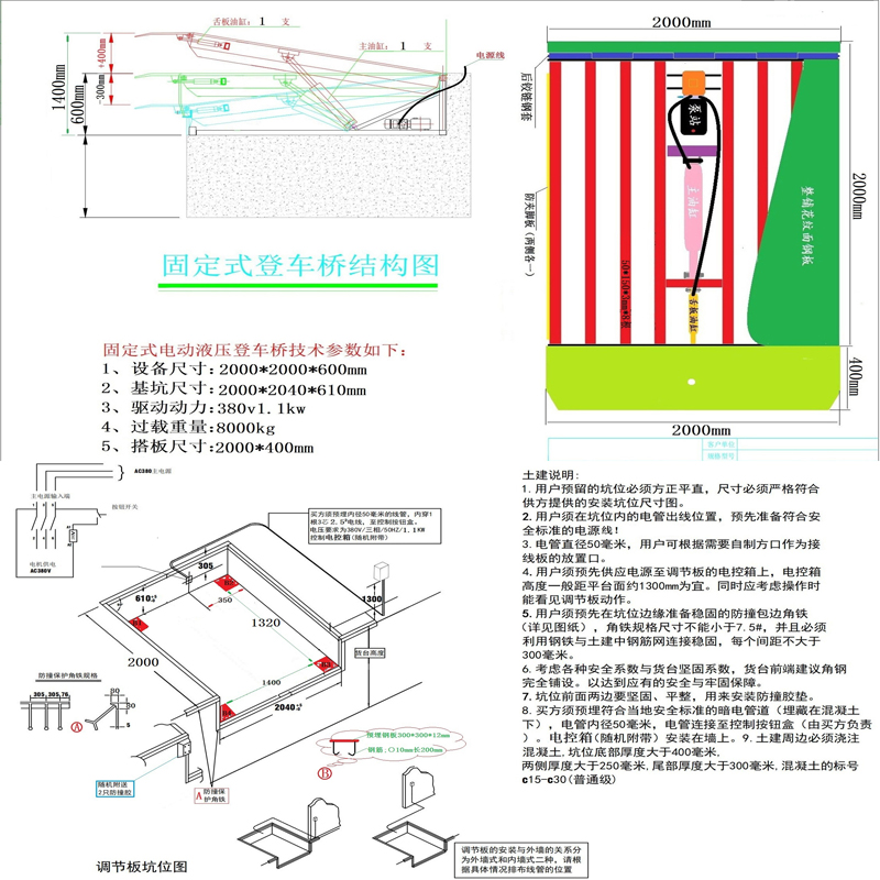 2000-2000-600-8T.jpg